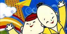 完结高清影视