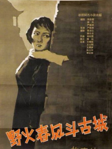 中文字幕