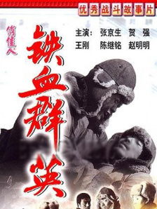 可以说 苏叔阳逝世享年81岁 曾参与《新龙门客栈》创作 2019-07-17 共和国成立三十周年献礼演出创作一等奖，《左邻右舍》获全国话剧、戏曲、歌剧优秀剧本奖。