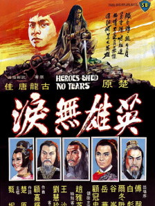 超清无删减在线播放