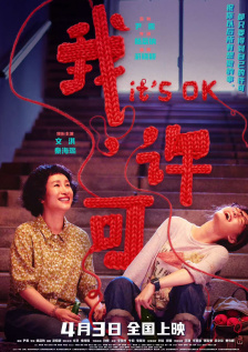 1080HD手机在线观看