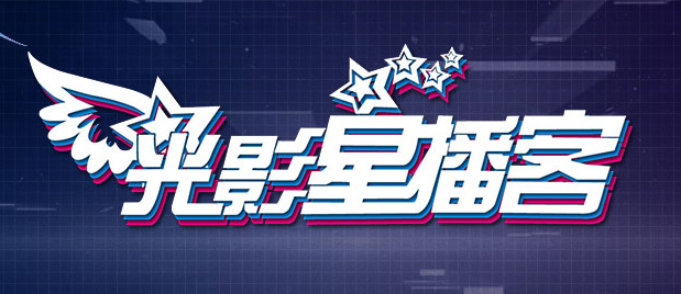 BD国语高清完整版