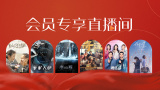 中文字幕在线手机播放